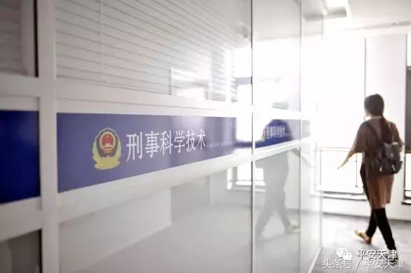 换个视角看公安！政务大V眼中的天津公安是什么样子的？戳进来看！