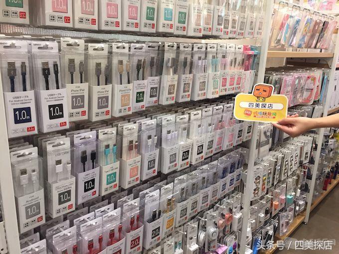 扒一扒好物优选,扒一扒名创优品