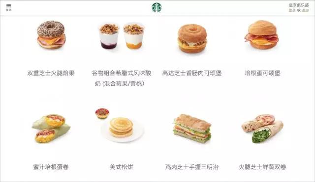 把自己变成一家餐厅，星巴克准备好了！