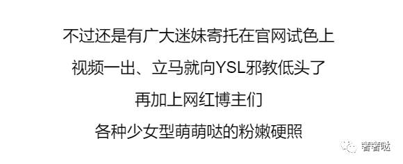 ysl银管夹心唇膏07,ysl夹心口红主打色