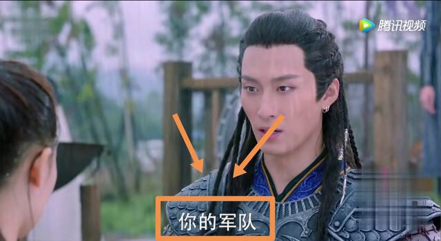 燕洵杀了秀丽军与楚乔分道扬镳,楚乔求燕洵不要杀秀丽军