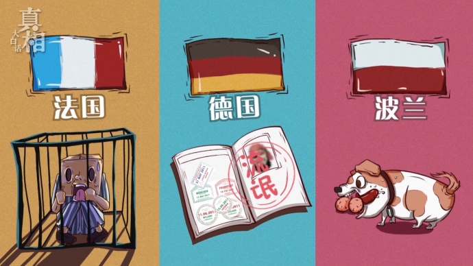 足球史上的十大暴力事件,足球流氓简介