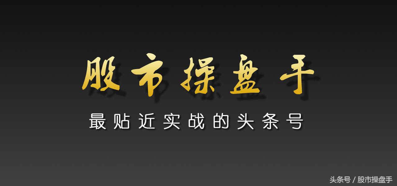举例分析股票,股票收益分析案例分析