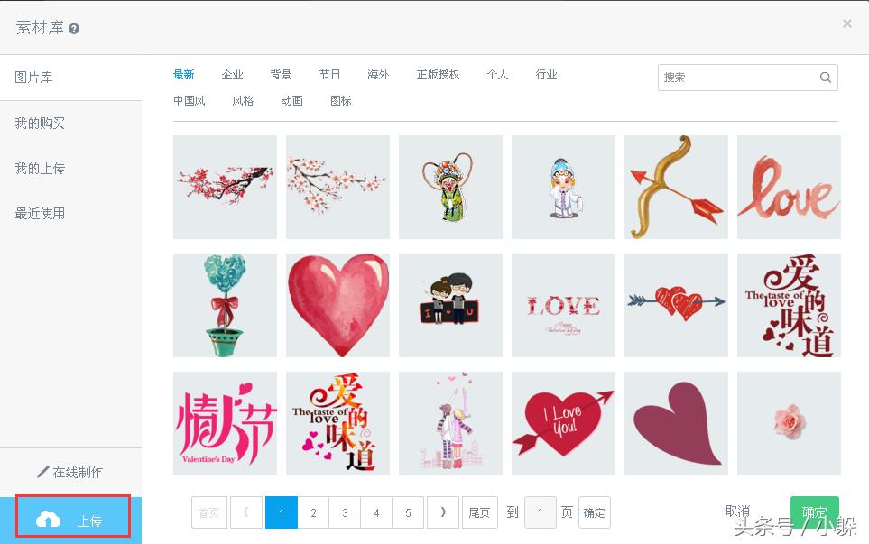 易企秀长页面怎么改成h5,易企秀和h5有什么区别