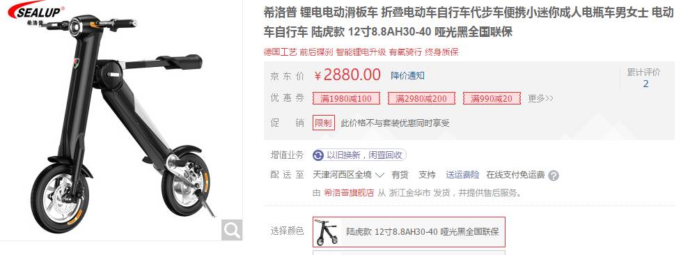 脚踩风火轮也跑不赢,脚踩风火轮感觉时间还是不够用