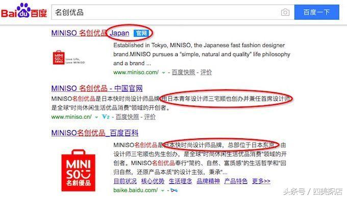 扒一扒“10元店”名创优品的真相，四美亲测推荐8款产品！5元的最划算~