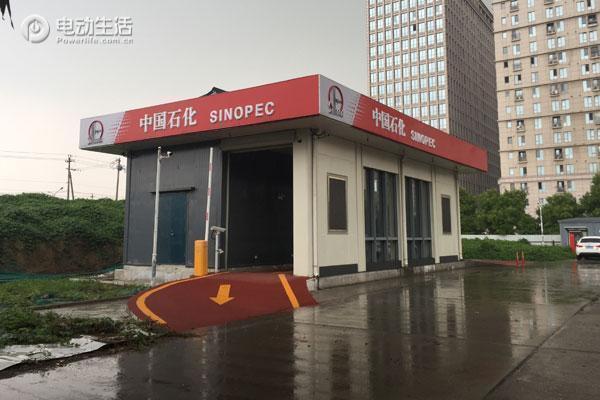 换电站目前的现状,北京换电站