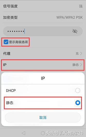 苹果手机满格信号为什么网速不好,手机网络满格但是网速很差怎么办