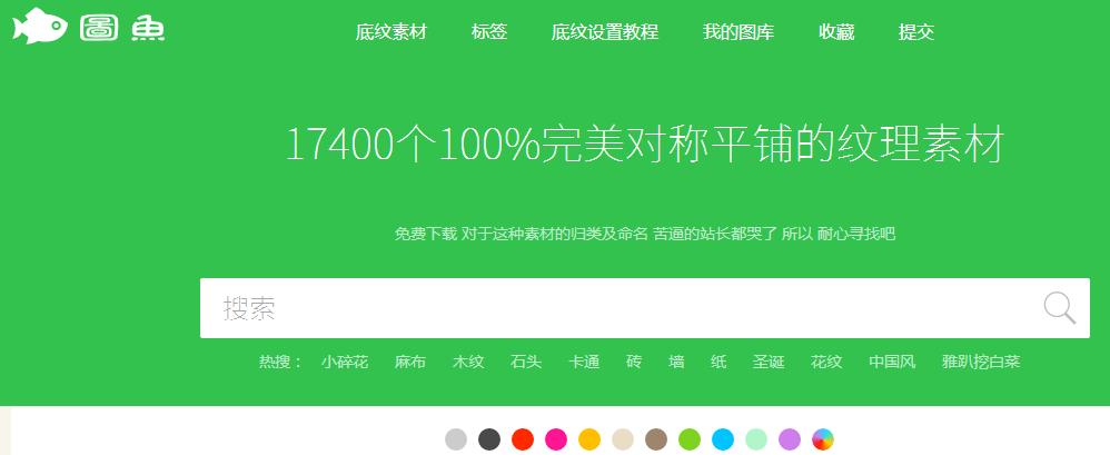 平面设计师必备设计素材网站,党建免费素材网平面设计