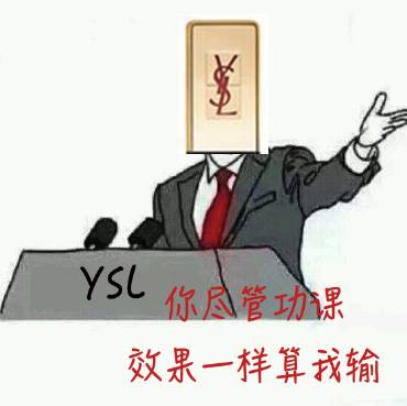 ysl银管夹心唇膏07,ysl夹心口红主打色