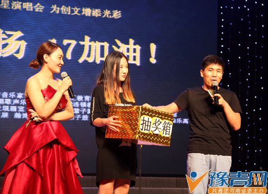 艾尚歌唱琴歌飞扬——2017一起加油群星演唱会为驻马店市创文增光添彩