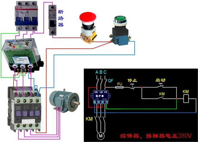分励脱扣断路器与电表的接线图,断路器线圈与电表接线图