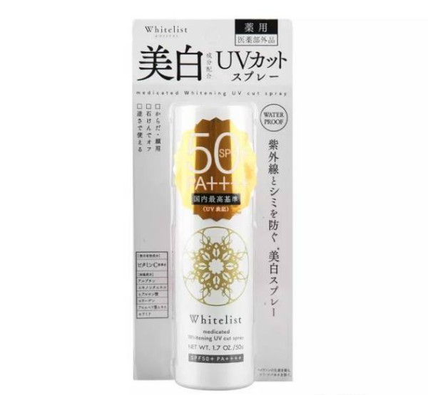 去日本值得推荐的美妆护肤有哪些 (日本旅游必买的十大化妆品)