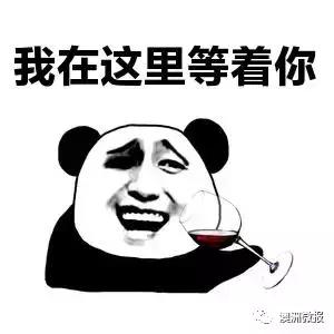 澳洲开车忘记驾照怎么办,澳洲驾照回国怎么使用