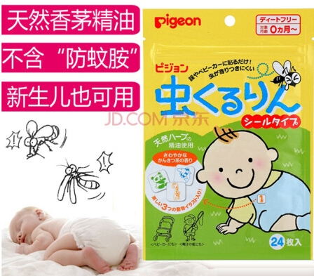 日本必备宝宝用品大全图,日本必备宝宝用品清单大全