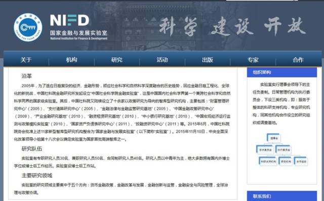 30名部级*官高**与20名将军都出现在这里