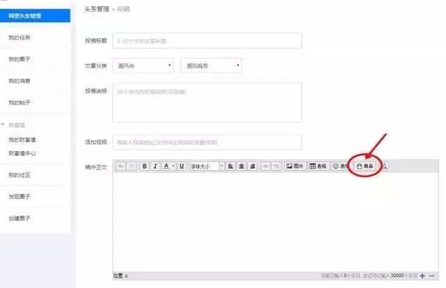 淘客赚钱新模式,淘客新模式引流潮流