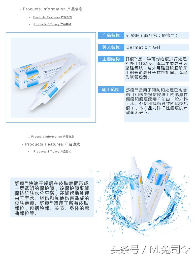 祛疤没有什么风险吧,疤痕祛疤最好的方法