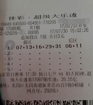 大乐透17088期太极预测,领先一步大乐透24040期推荐