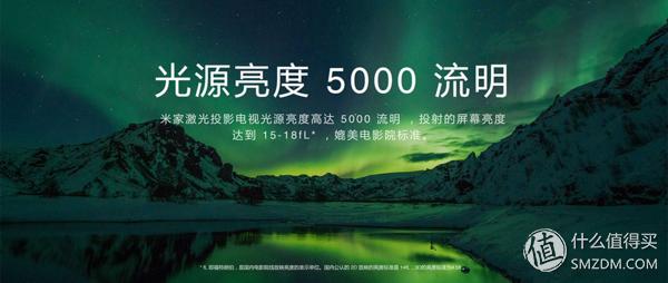 米家激光投影电视1s4k,米家激光投影和米家激光电视