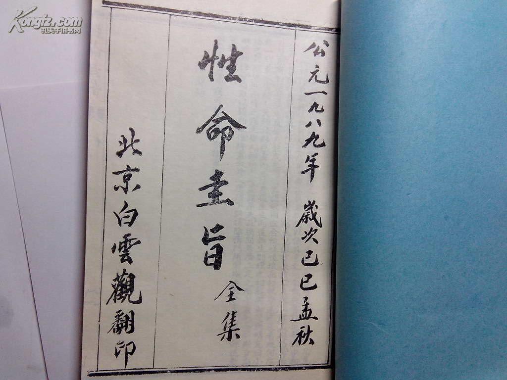 解密西游记的十大真相,讲述西游记的未解之谜