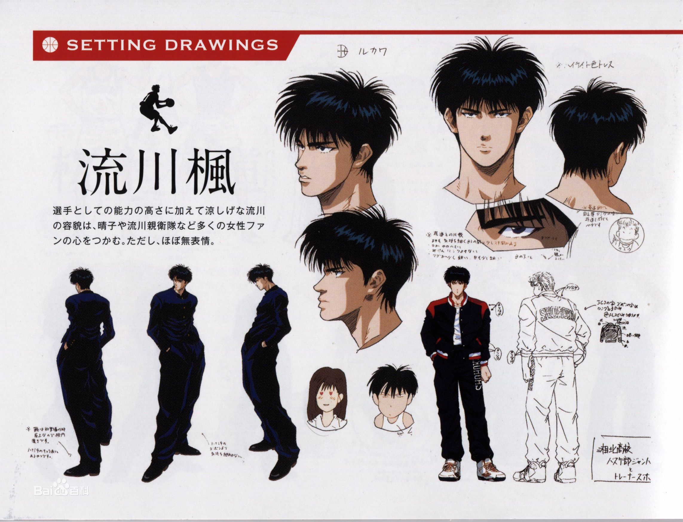 高燃热血番推荐,高燃热血运动番