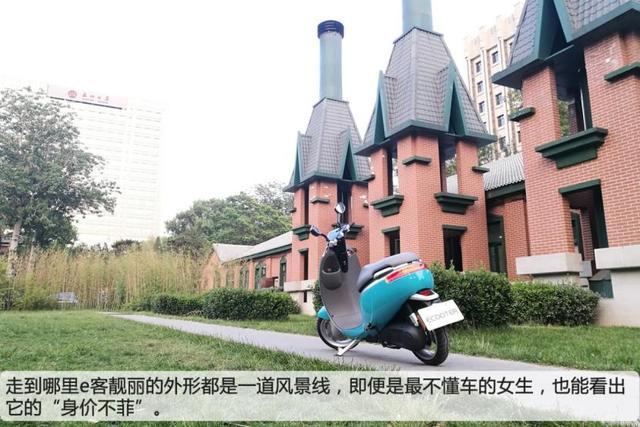 大阳e客电动车怎么样,深度测评et5