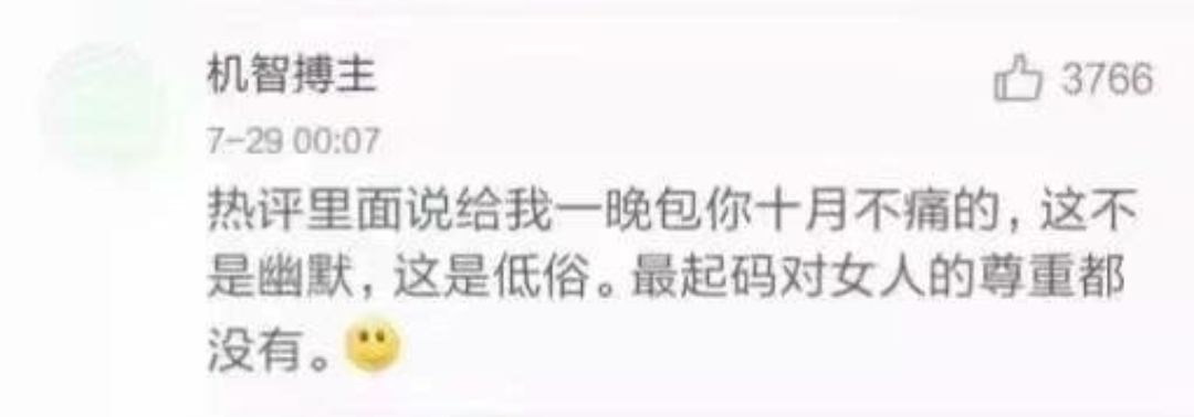 转给痛经的女生，有女朋友的男生你确定不来看看？