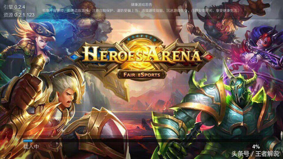 王者荣耀美服是什么游戏,王者荣耀美服好玩吗