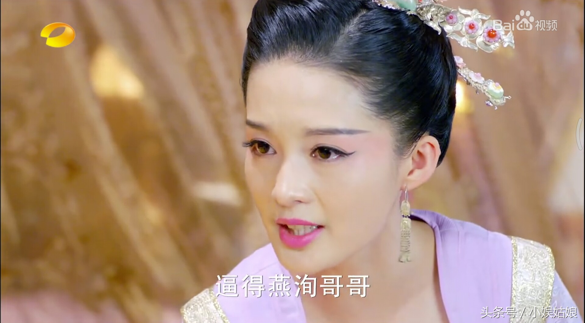 元淳黑化，不再是单纯善良的公主，罗列魏帝罪行，手撕父亲！被元彻及时阻止，得以保全性命！