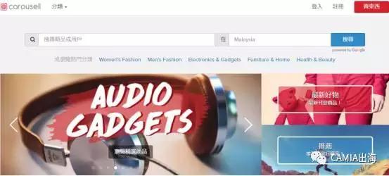 新加坡电商和实体店,新加坡电商发展存在的问题