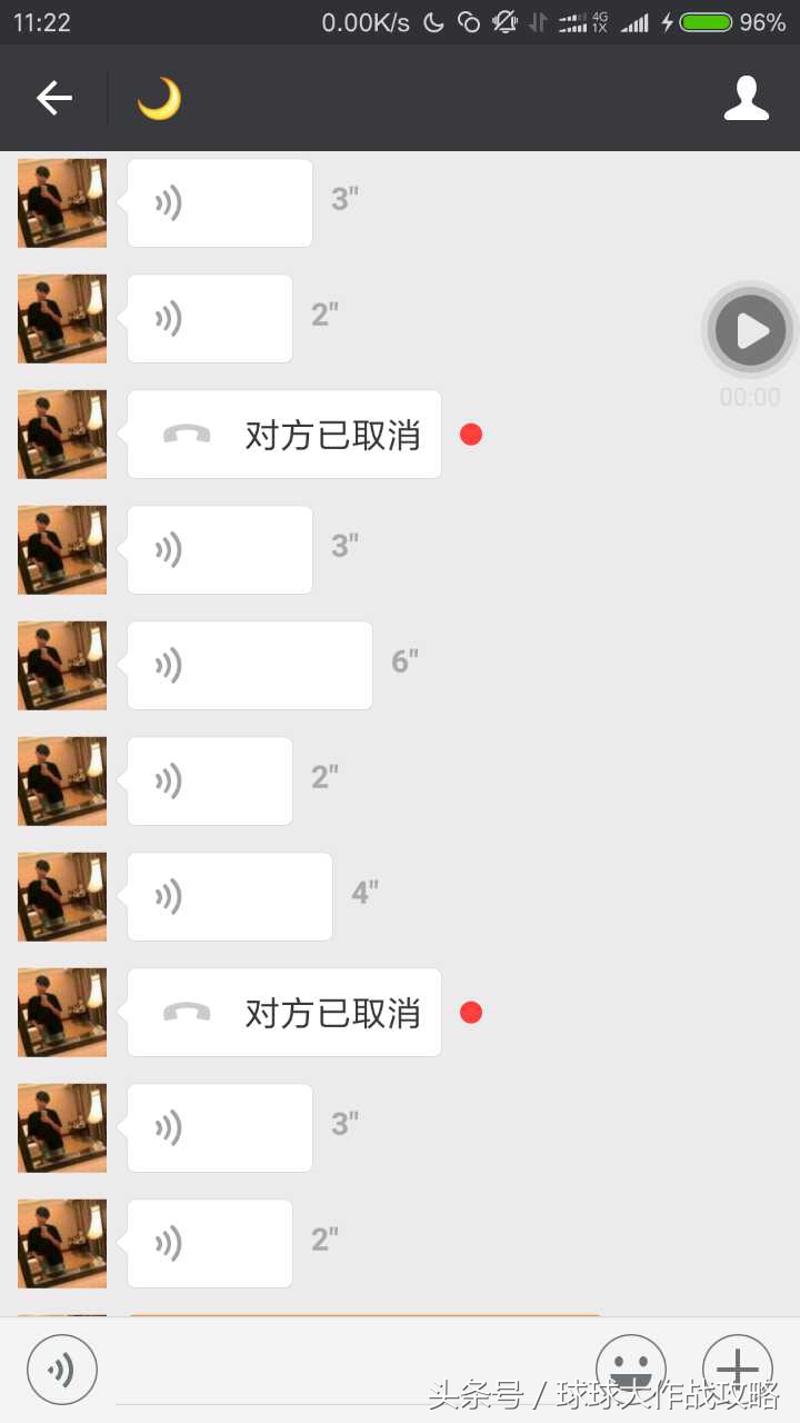 球球大作战隐藏号怎么找,球球大作战有人顶号怎么办