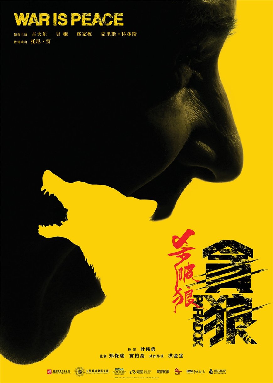 八月影,8月影单