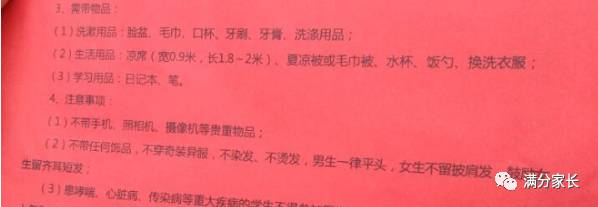 1.5米床上用品四件套尺寸,幼儿园床上用品尺寸对照表