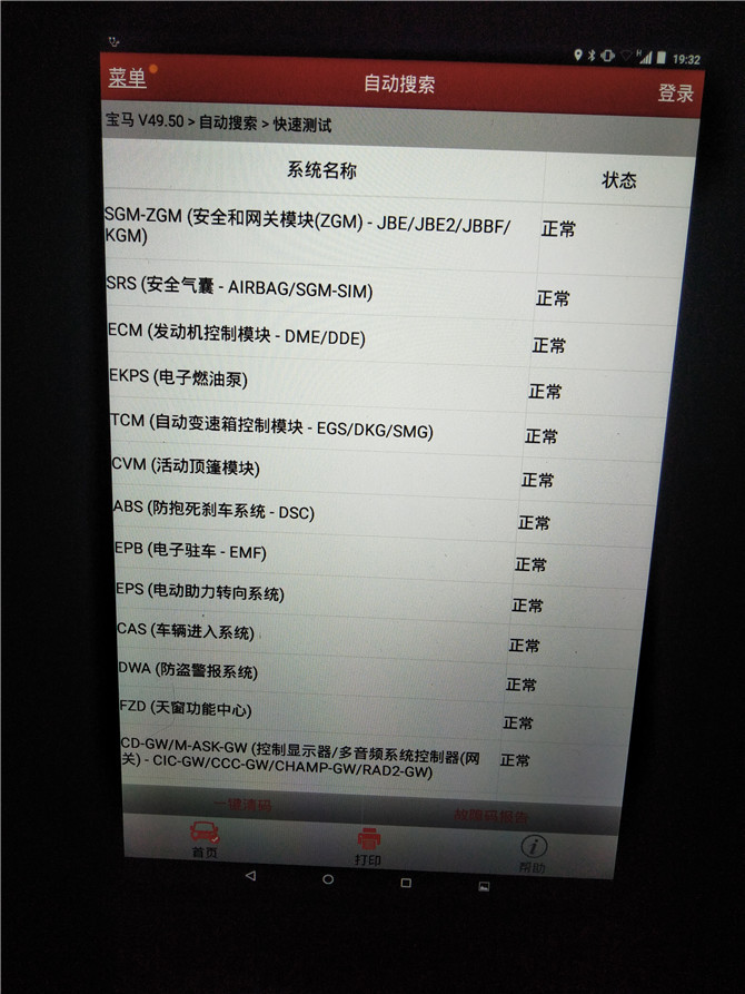 十年车龄的宝马z4值得购买吗,哪一年的宝马z4最值得入手