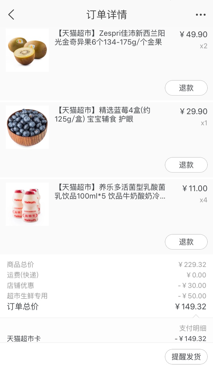 天猫超市满199减100的优惠券,天猫超市满199优惠100