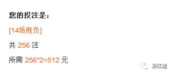 强哥彩富专栏：欧冠第三圈淘汰赛次回合比赛判断难度较大，寻冷仍将是本期胜负彩的主题
