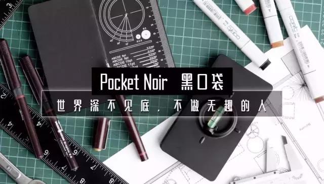 好看又实用的卡通记事本,立体复古记事本