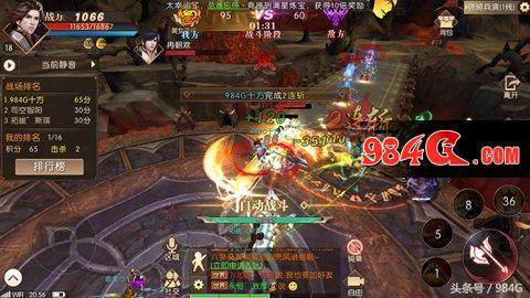 轩辕传奇手游战斗,轩辕传奇手游战斗模式