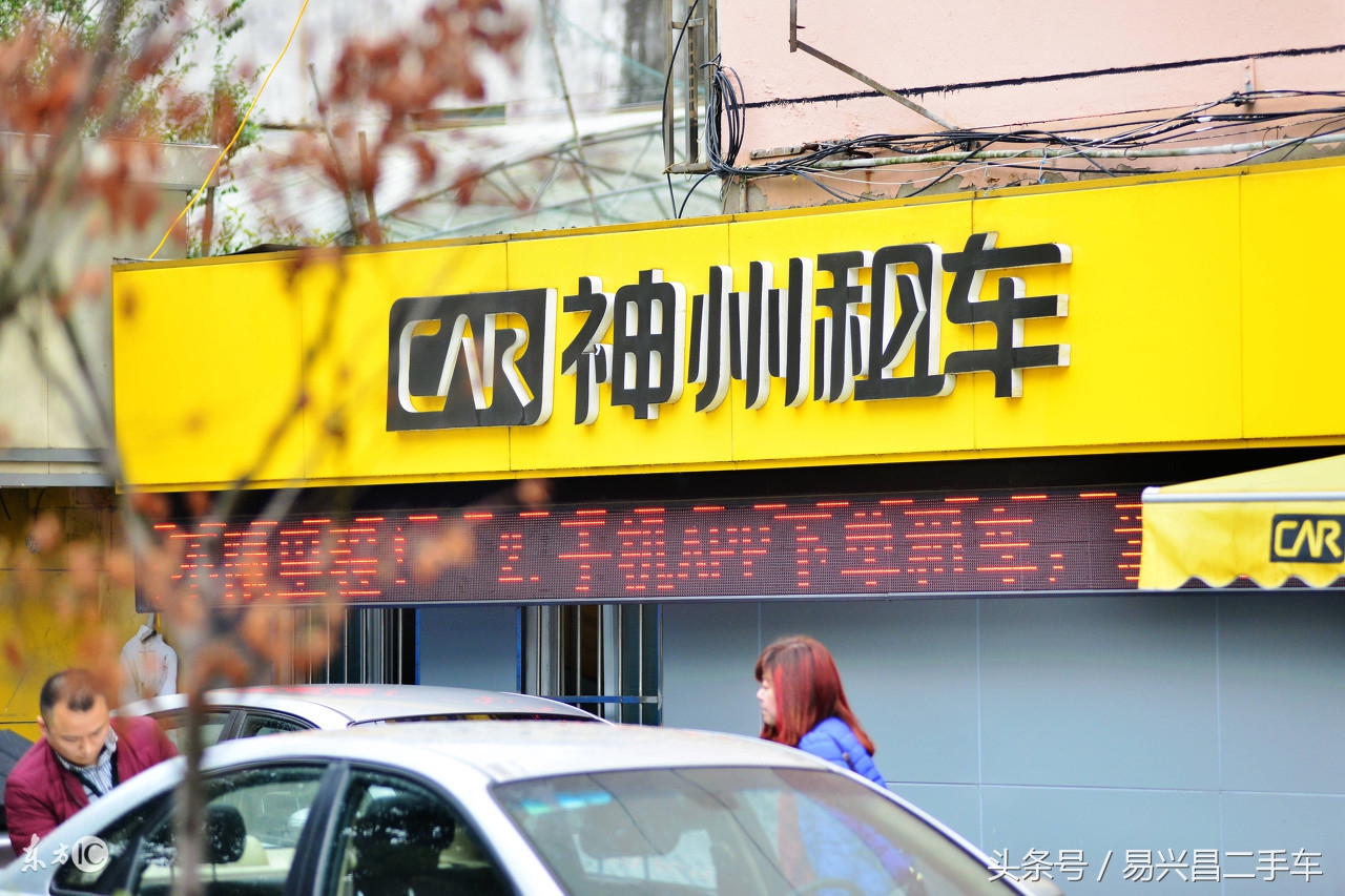 租赁车下线二手车能买吗,下线二手车可以买吗