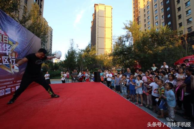 “2017第三届缤纷夏日嘉年华新媒体社区行”引爆春城