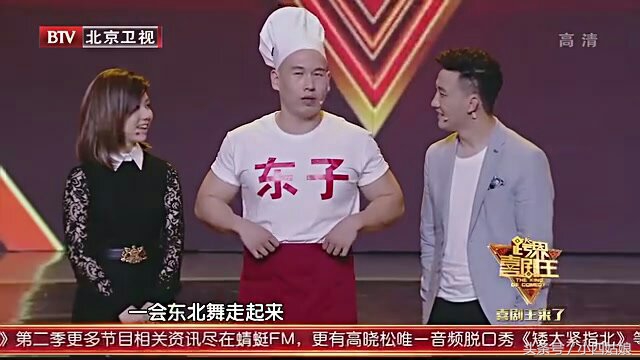 跨界喜剧王优秀作品,跨界喜剧王决赛第三季小品