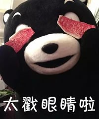 像爱护自己一样爱护你,像妈妈爱护你一样爱护自己