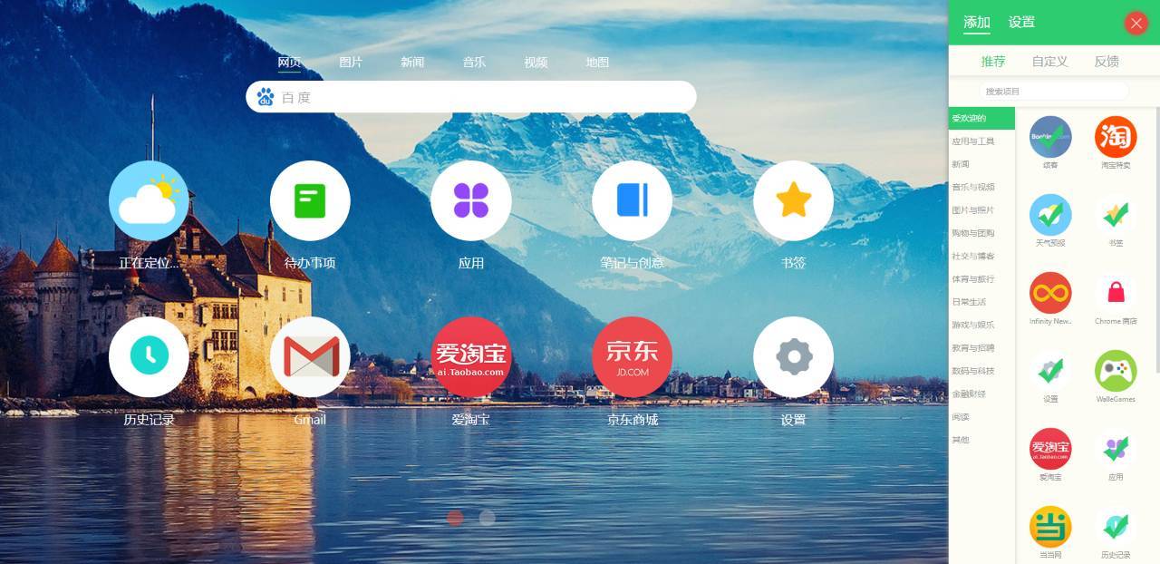 一键比价，广告屏蔽，我不会告诉你是因为用了这7个浏览器插件！