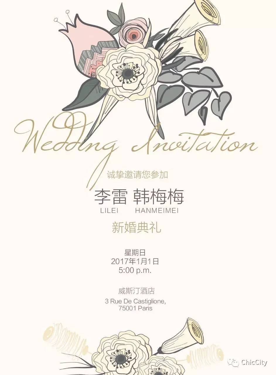 自己制作婚礼电子请柬没有婚纱照,3分钟制作婚礼邀请函电子版