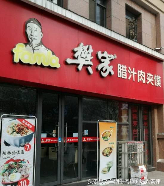 西安最好吃的秦镇米皮测评,西安好吃的秦镇米皮推荐