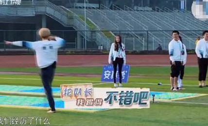 跑男鹿晗热巴对视片段,鹿晗热巴跑男视频对视