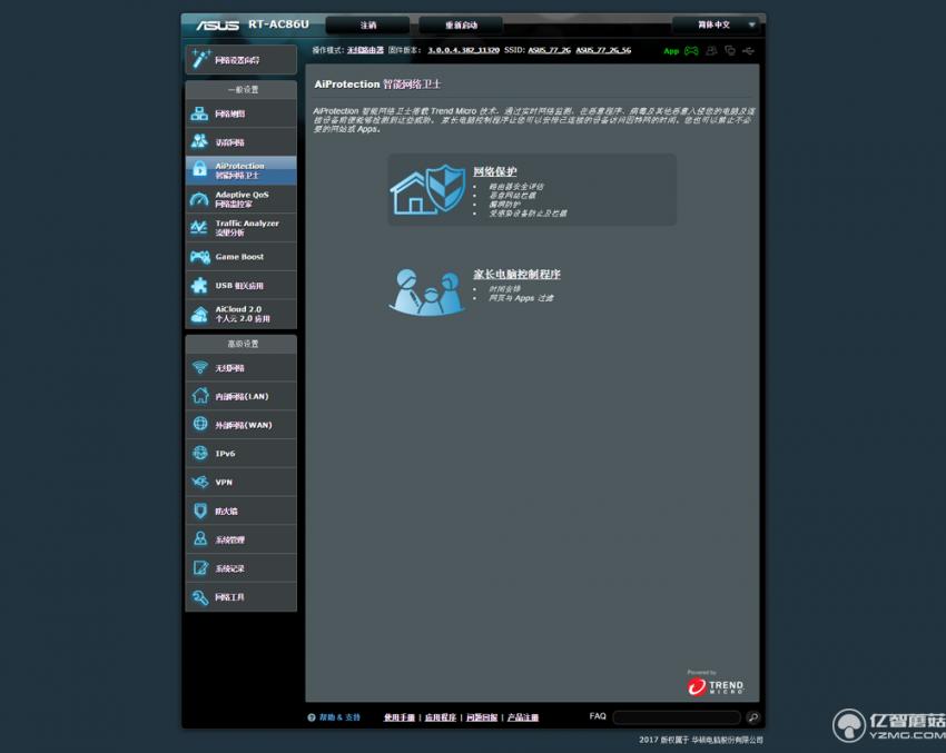 华硕rt-ac68u路由器开箱评测,华硕rt-ac86u路由器