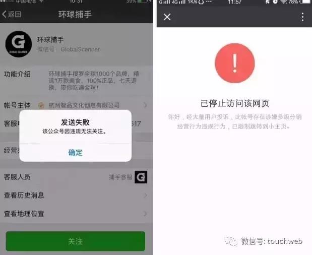 云集社交电商最新消息,云集电商现状如何