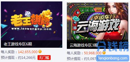 炎炎夏日没有什么精神？玩玩棋牌游戏提提神，顺便还能赚钱！